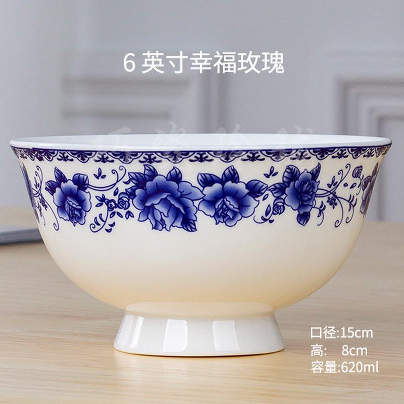 10个景德镇高温釉饭碗青花瓷家用套装米饭碗骨瓷面碗高脚陶瓷中彩