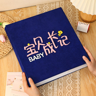 相册本纪念册儿童成长记录相簿混合收纳本56寸拍立得尺寸打印照片