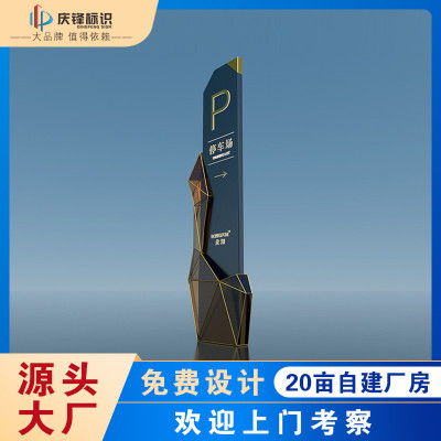 户外精神堡垒户外立式指示牌灯箱广告牌发光双面不锈钢户外宣传栏