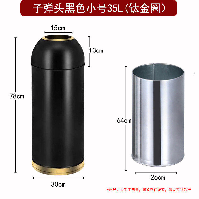 商务垃圾桶餐厅奶茶店无盖不锈钢果皮桶商用咖啡店口圆形球大号筒
