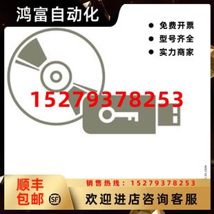5AV0 议价6AV63812BC075AV0WinCCV7.5亚洲版 运行版 6AV6381 2BC07
