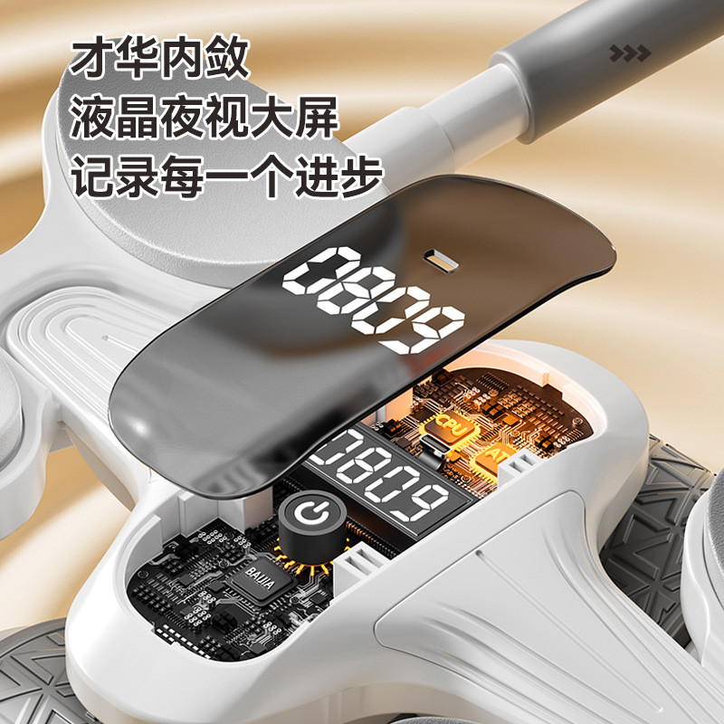 热销液晶显示健腹轮卷腹腹肌轮平板撑健身器材自动回弹健腹轮家用