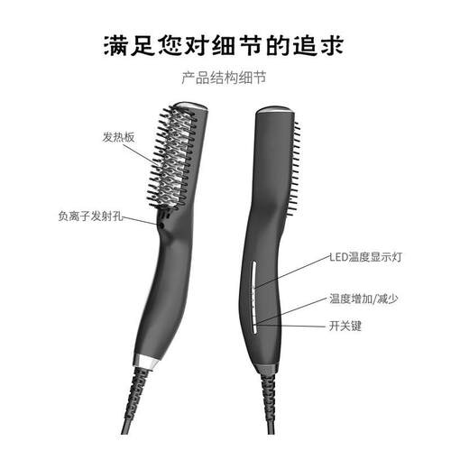 热销新款跨境干湿两用梳专业迷你电动胡子男士胡子造型梳