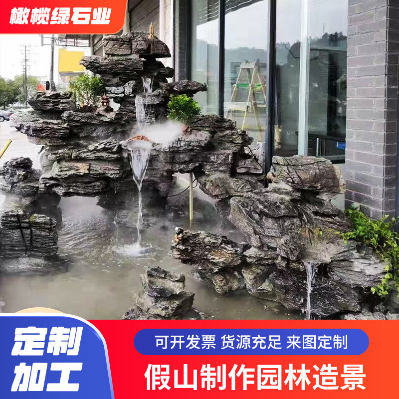 假山景观石泰山石大小庭院景观建造免费设计假山流水千层太湖石头