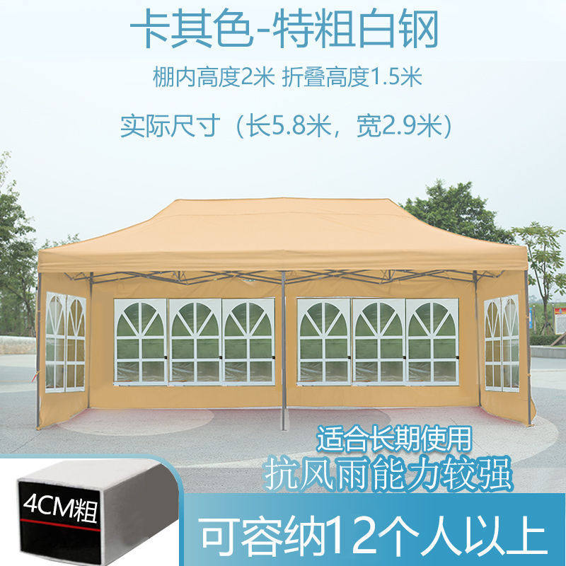 帐篷围布四脚摆摊棚子透明雨棚布户外遮雨蓬伸缩式篷四角伞防雨棚