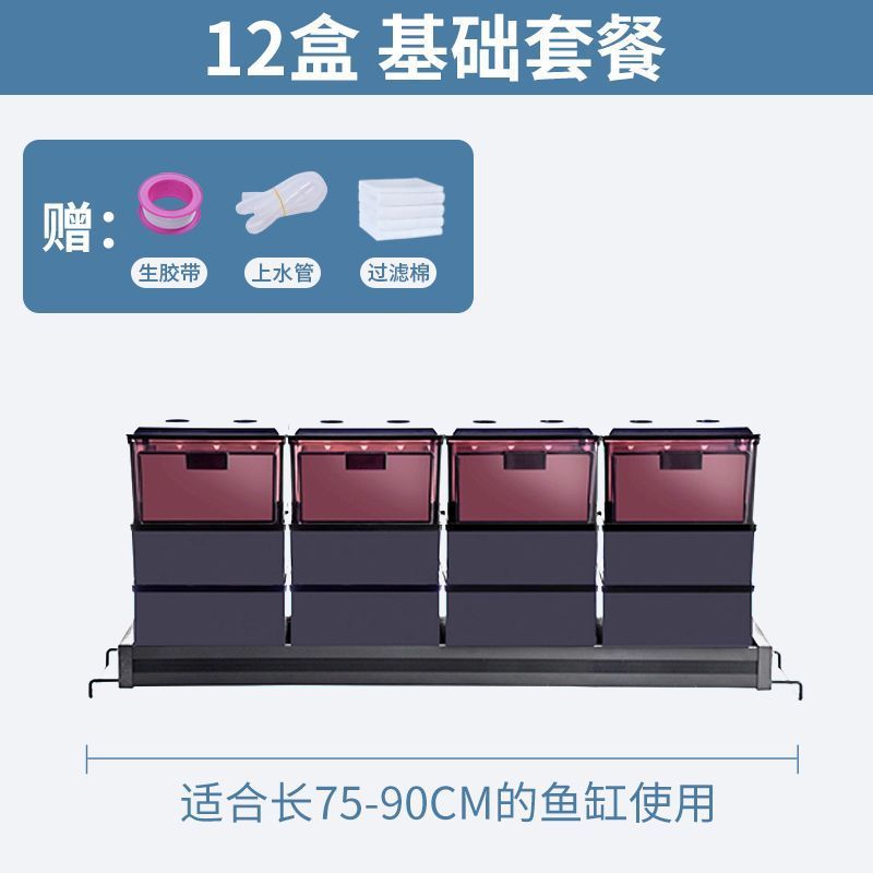 滴流盒鱼缸过滤盒上净水过滤器置上滤外置雨淋盒子水族箱循环系统