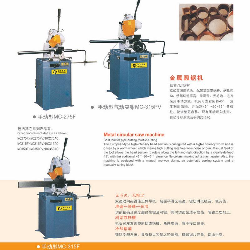 厂家切割高速全自动切管机425cnc夹金属管材供应自动送料切管机