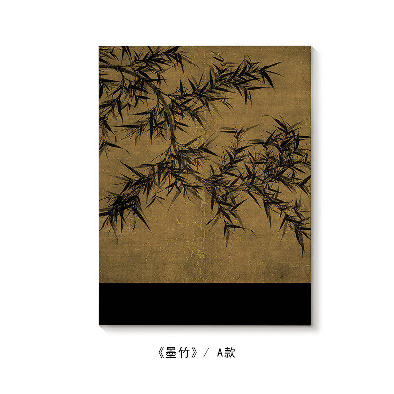 《墨竹》中古风客厅装饰画新中式禅意客厅挂画摆竹子艺术水墨画,家居饰品,现代装饰画,淘宝优惠券,粉丝福利购,淘宝优惠卷