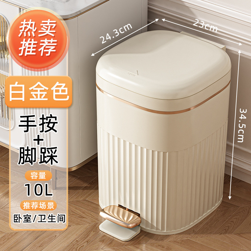 26x8轻奢复古垃圾桶大号容量家用客厅卫生间厕所踏脚踩厨房式带盖