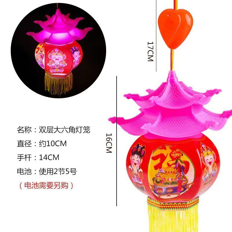儿童音乐手提灯笼地摊货源花灯花灯复古风宫廷灯大红水晶荷中秋节