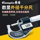 广陆数显外径千分尺高精度0.001mm测厚仪IP65防水电子螺旋测微器