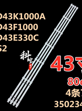 适用康佳LED43K1000A LED43G6A 43E330C LED43G30CE/AE F43Y灯条