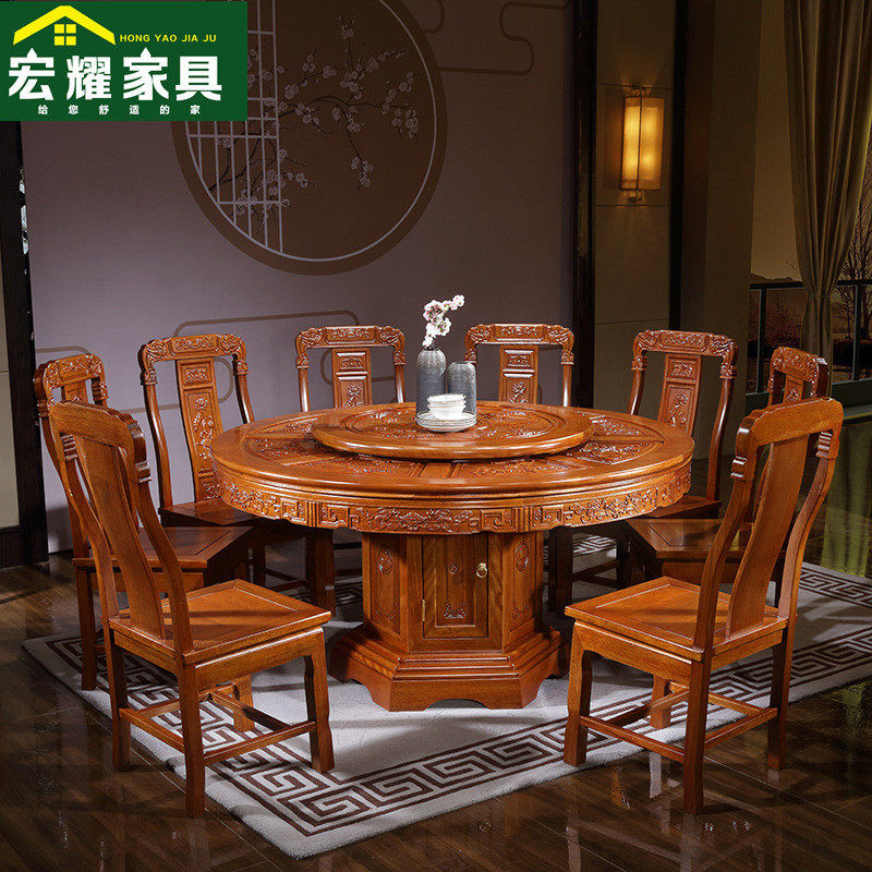 全实木花梨木圆形中式餐桌椅组合雕花古典红木饭桌家用仿古带转盘