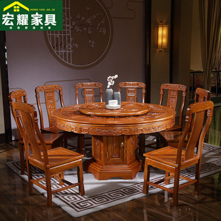 全实木花梨木圆形中式餐桌椅组合雕花古典红木饭桌家用仿古带转盘