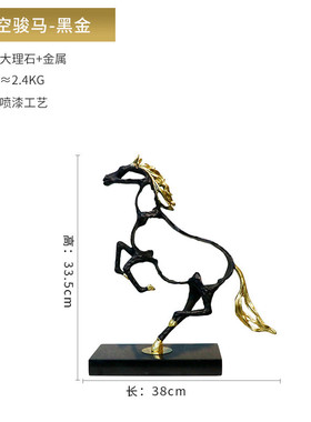 简约现代铸铁动物马工艺品摆件创意家居装饰酒柜客厅书房样板间