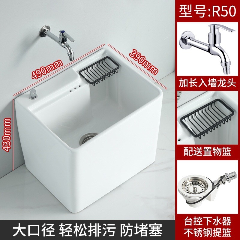 阳台拖布池陶瓷拖把池家用卫生间小号洗拖把池地盆落地式大号50cm