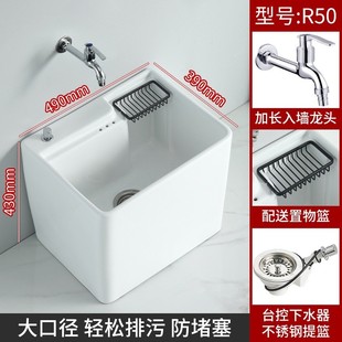 大号50cm 阳台拖布池陶瓷拖把池家用卫生间小号洗拖把池地盆落地式