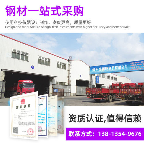 热销厂家批发冷轧/武钢/鞍钢/马钢0.25-3.0mm宝钢冲压st12冷轧板