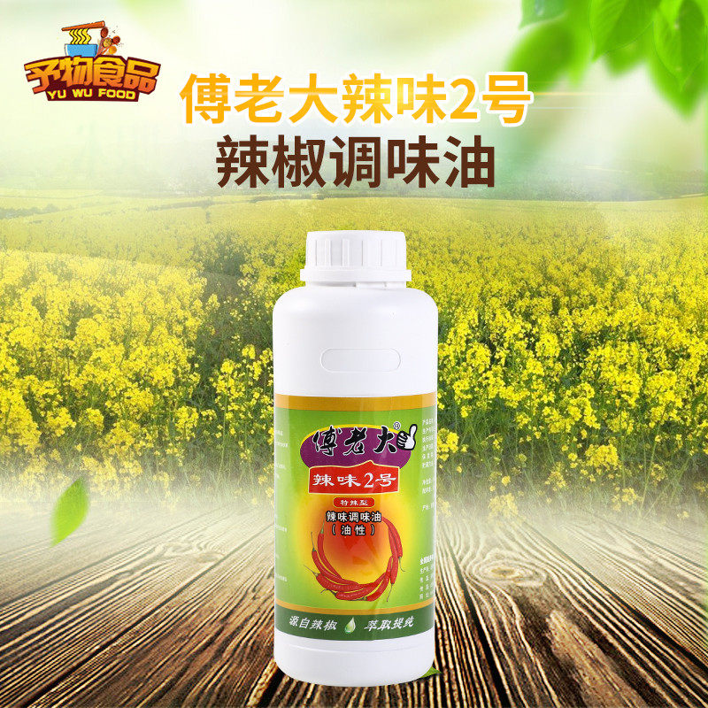 傅老大调料红油辣椒调味油香辣500g辣味2号辣椒油烧烤调味料