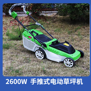 源头厂家批发手推电动草坪机 2600W物业小区割草机 锂电池割草机