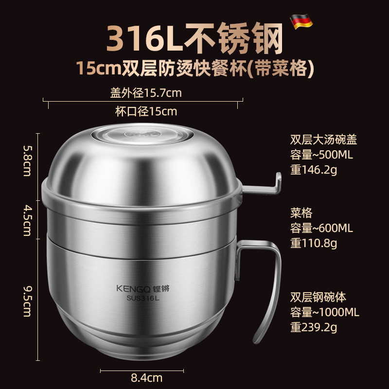 316不锈钢饭盒饭缸食品级泡面碗上班族学生食堂打饭专用饭碗带盖