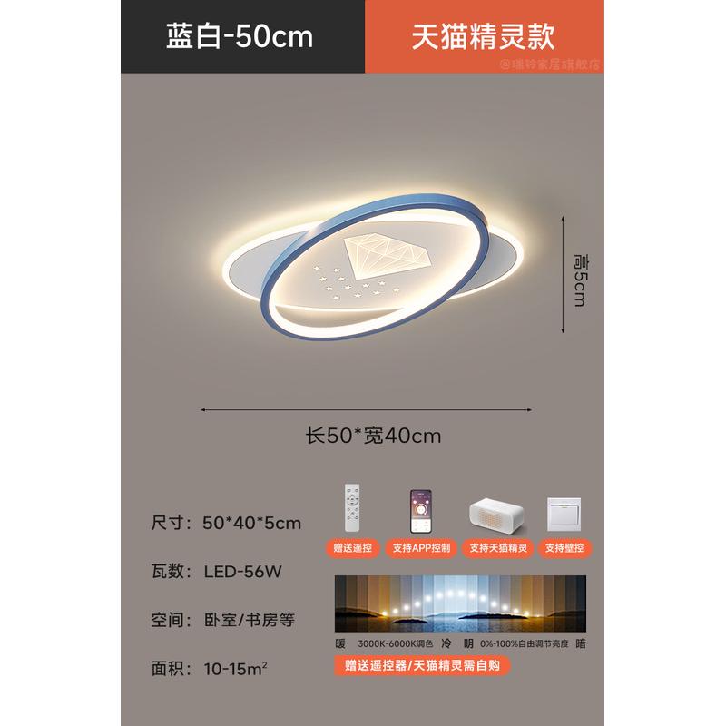 客厅灯现代简约大气轻奢主灯高级感星空顶吸顶灯灯具中山广东组合