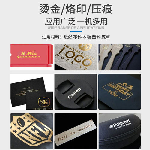 气动增压缸烫金机3吨大面积烫印木头压痕机皮革塑料纸盒烙印机