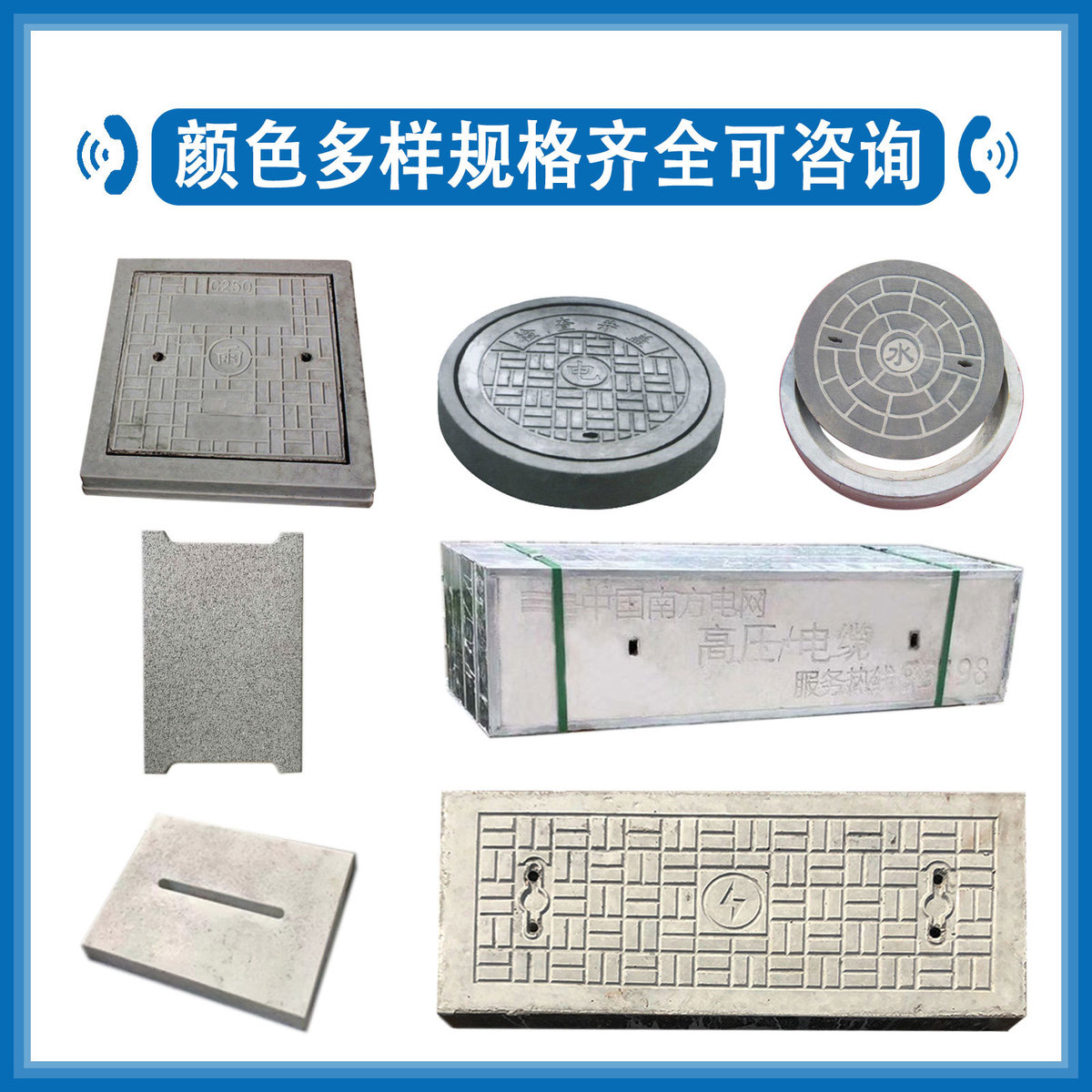 重型水泥泥土混井盖雨水井市政检查井井盖水泥电力电缆盖板厂家