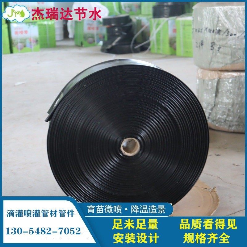 热销适应于灌溉环境农用灌溉水带非洲pe输水带软带农田微喷主管带,鲜花速递/花卉仿真/绿植园艺,园艺用品套装,淘宝优惠券,粉丝福利购,淘宝优惠卷