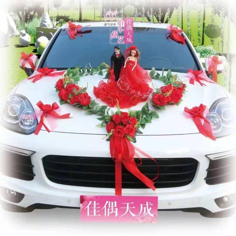 婚车装饰套装车花婚礼婚庆结婚用品仿真主副韩式花车头花车队布置