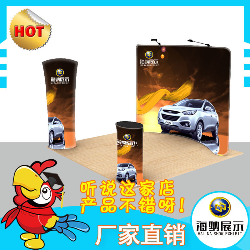 会议地爆架子款快幕秀促销工厂背景展位签到板推展示架广告牌快展