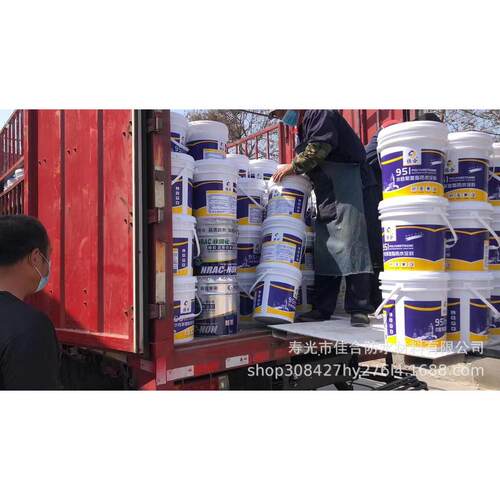 水性聚氨酯防水涂料聚氨酯防水涂料楼顶防水补漏材料油性911屋面