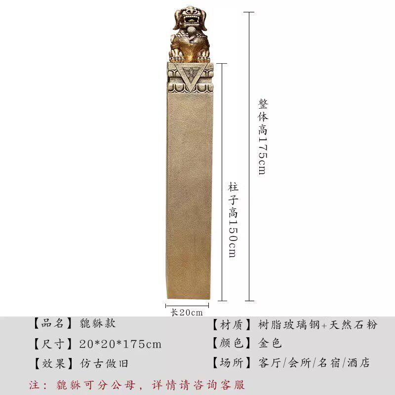 玄关装饰摆件走廊入户门客厅中式招财大象落地貔貅拴马桩庭院一对