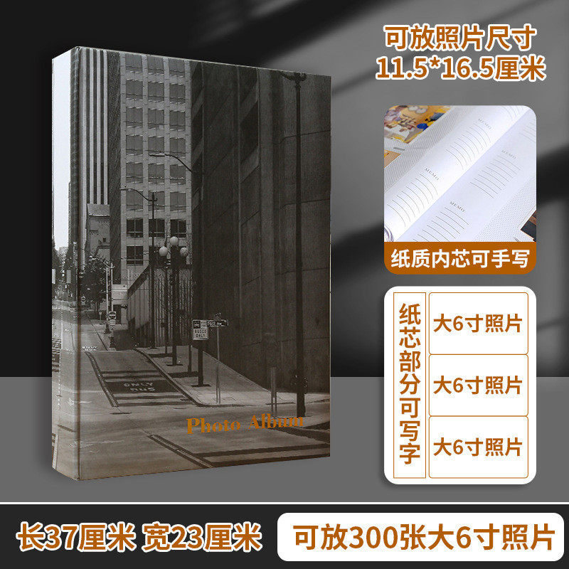 相册6寸300张大容量收本创意相册本可书手写纸芯复古相簿宝宝收纳