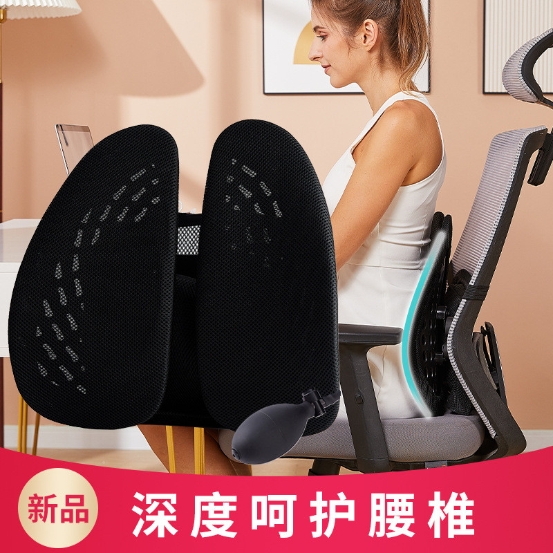 气囊无海绵款办公室背人体工程学腰靠汽车腰靠海绵护腰靠垫腰托