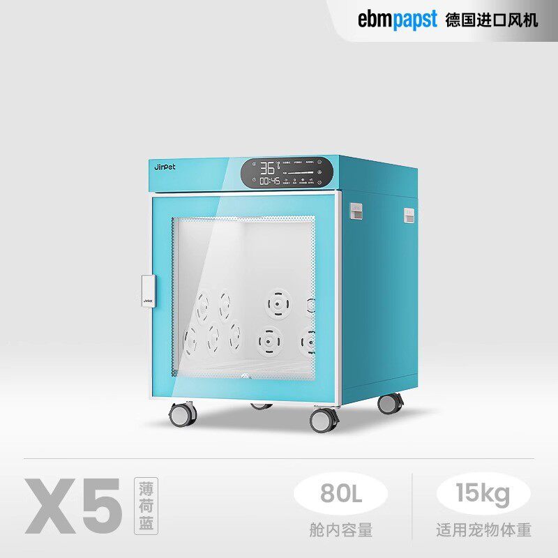 jirpet记洱宠物烘干箱家用宠物店吹水机猫咪吹风机用狗狗洗澡吹干