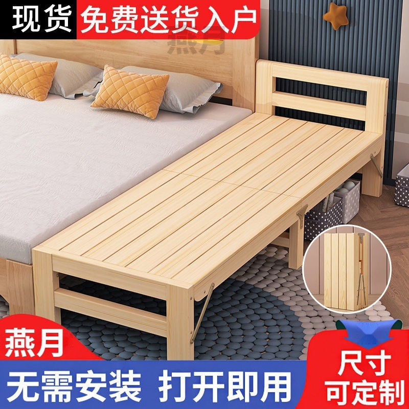 折叠加宽拼接神器床边床家用婴儿床加宽儿童床双人午休床成人床