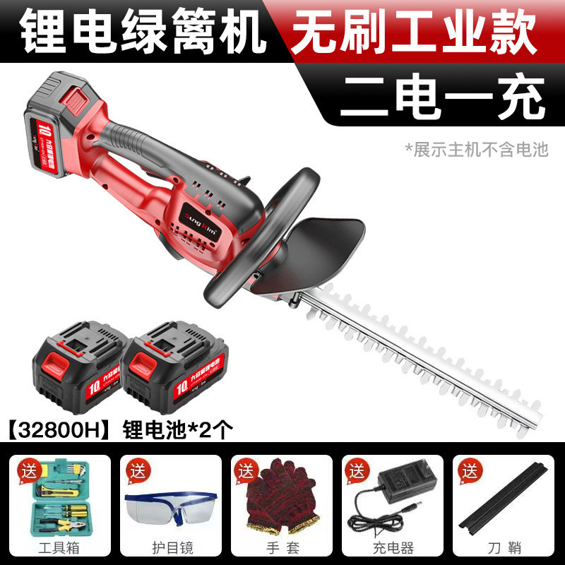 新款家用无线大功率绿篱机便携手持多功能充电式无刷园林修剪机