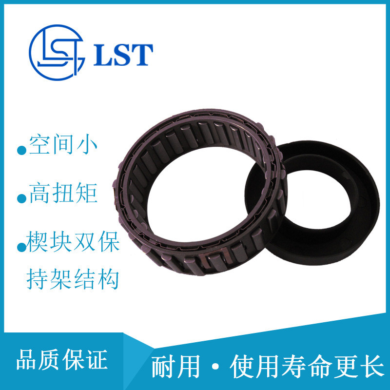 超越离合器止逆离合器单向离合器DC5476B(4C)-N代号CK-X5471-21