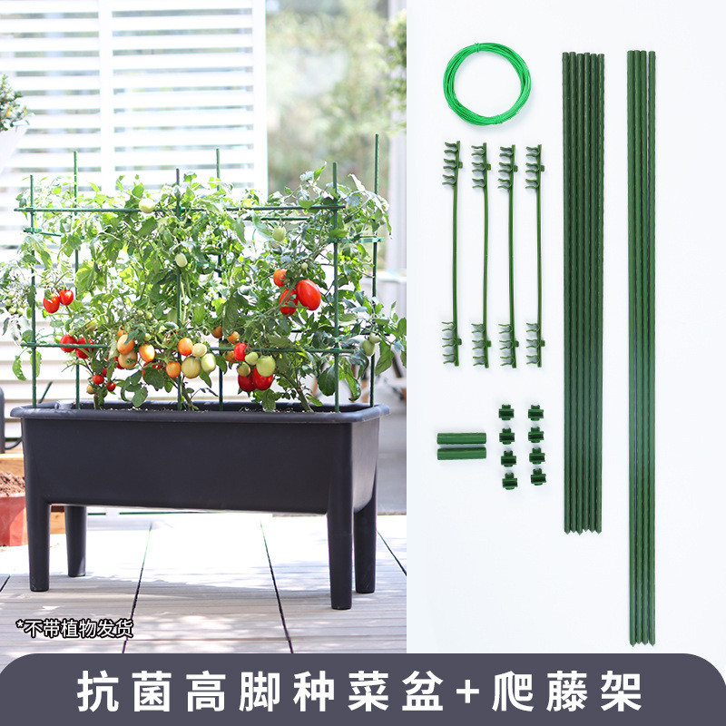 阳台种菜盆高脚塑料花盆园艺批发大号庭院长方形种植花箱