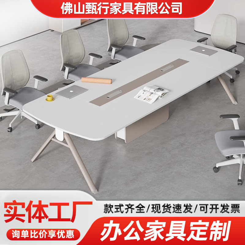简约现代白色会议室会议桌长桌6-10人椭圆型办公室洽谈桌桌椅组合