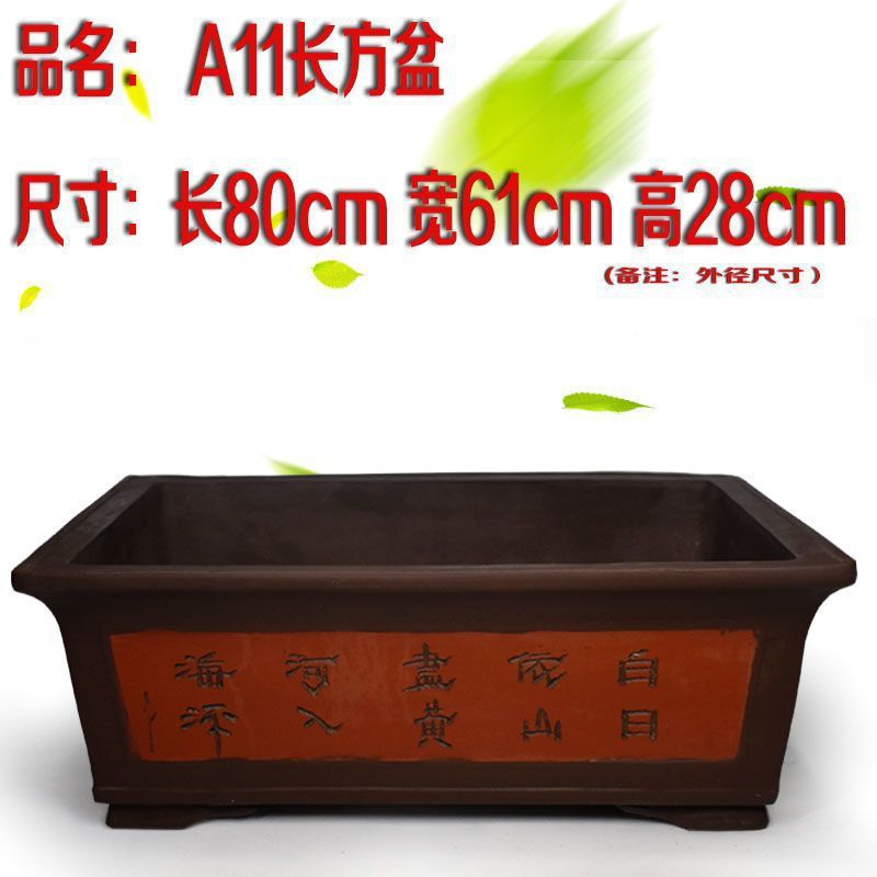 紫砂花盆长方形长条阳台种菜盆陶瓷家用盆栽盆景特大号大花盆批发