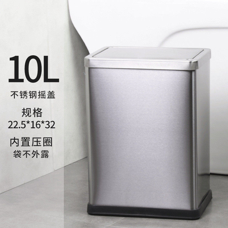 wbz7不锈钢卫生间盖垃圾桶翻盖家用摇带盖厕所客厅卧室厨房窄缝长