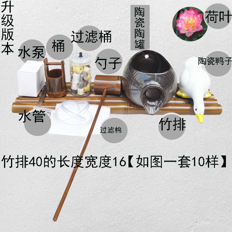 批发创意水景陶罐流水器鱼缸循环过滤陶瓷流水摆件水缸石槽葫芦搭