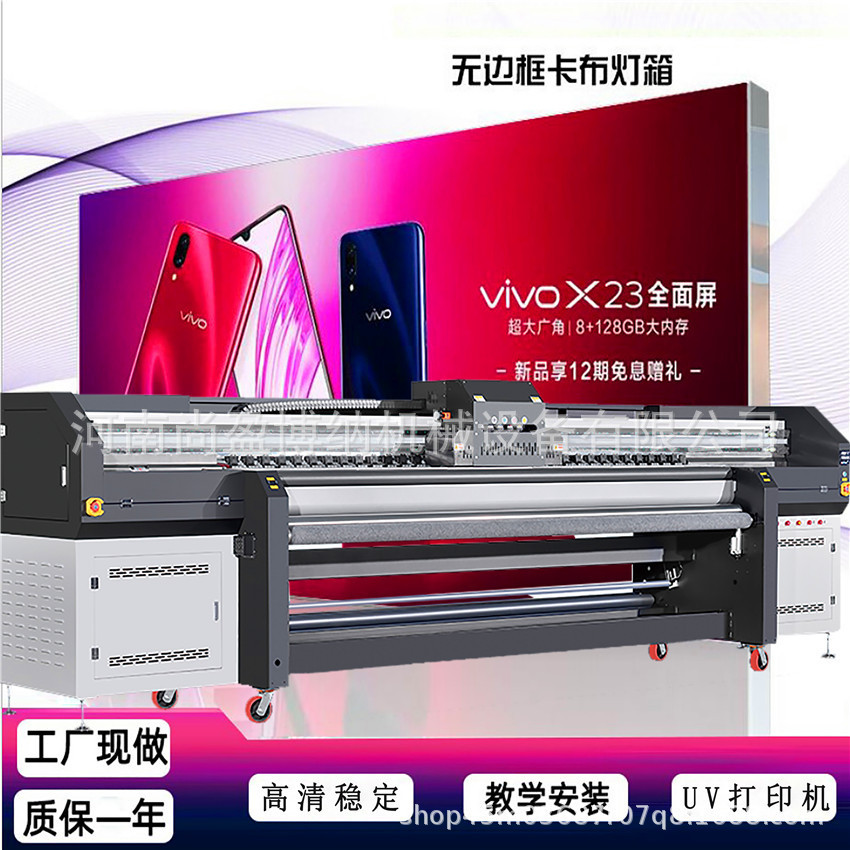 3.2米软膜灯箱广告UV打印机竹帘UV打印机硅藻泥地毯UV网带打印机