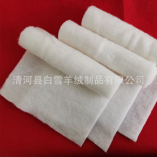 羊毛絮混纺棉花片羊毛被防寒服填充床垫棉服絮片纯羊毛絮片