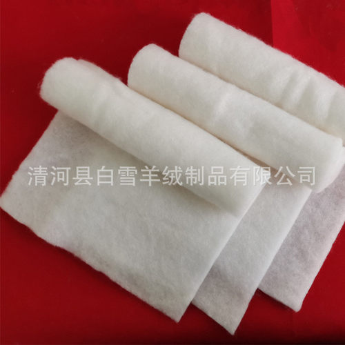 羊毛棉花混纺絮棉服羊毛被防寒服填充床垫片絮片纯羊毛絮片