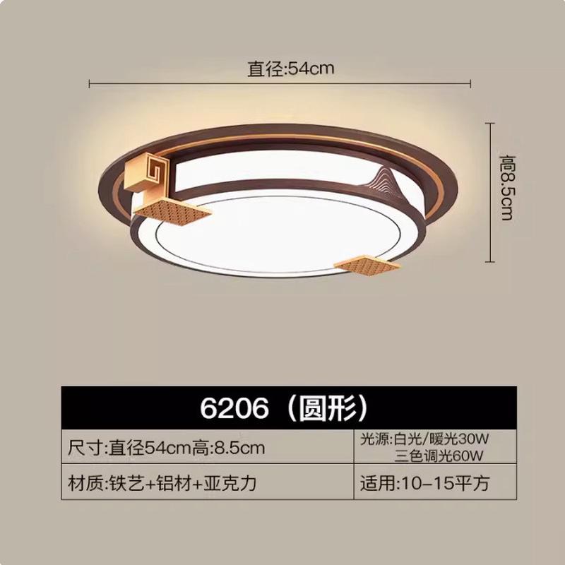 新中式吸顶灯led客厅灯卧室书房长方形中式中国风禅意山水简约灯