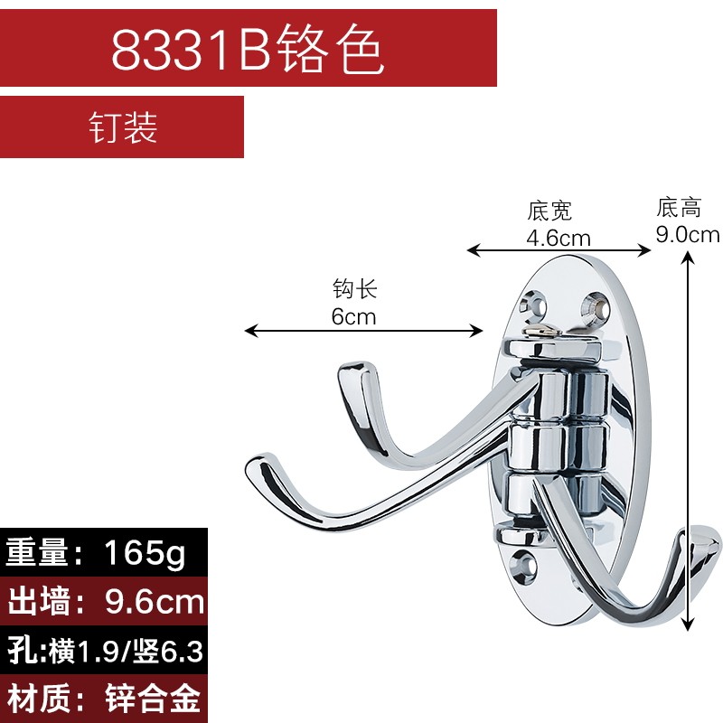 实心旋转单个挂钩挂衣钩壁挂门后衣帽钩蝴蝶创意衣服墙壁单钩新款