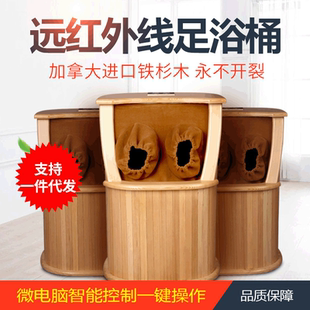 远红外足浴桶家石墨烯碳晶全息能量桶托玛琳电气石汗蒸熏蒸足疗桶